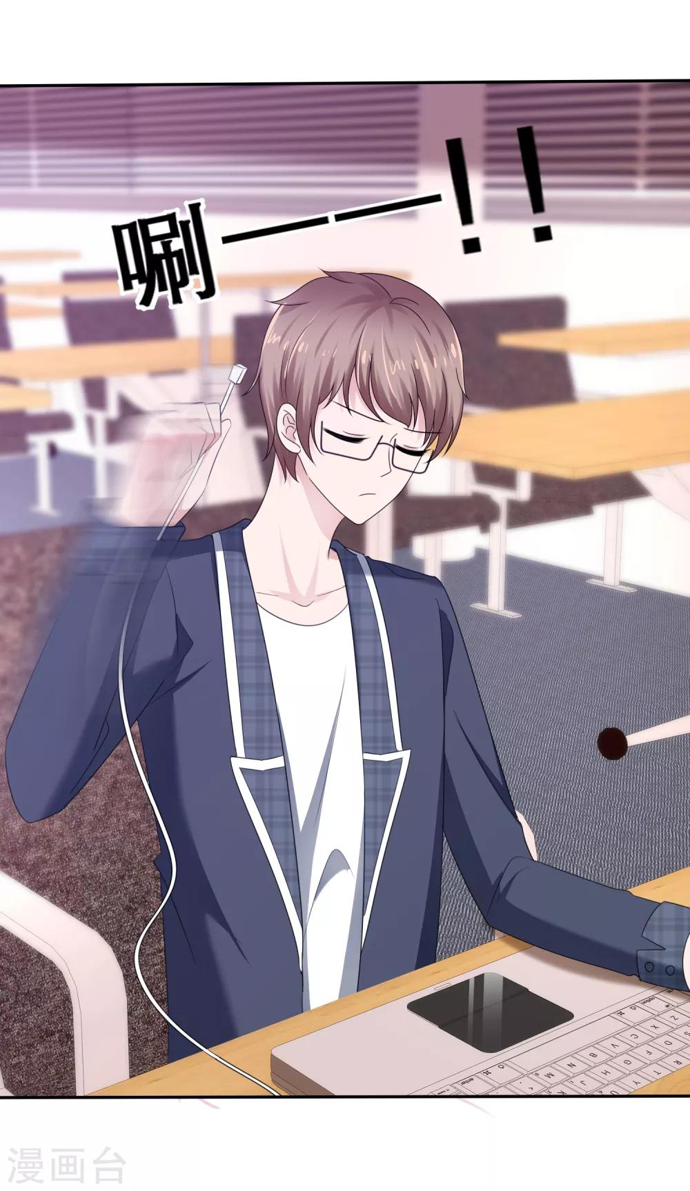 第30话 更刺激的事-第33话