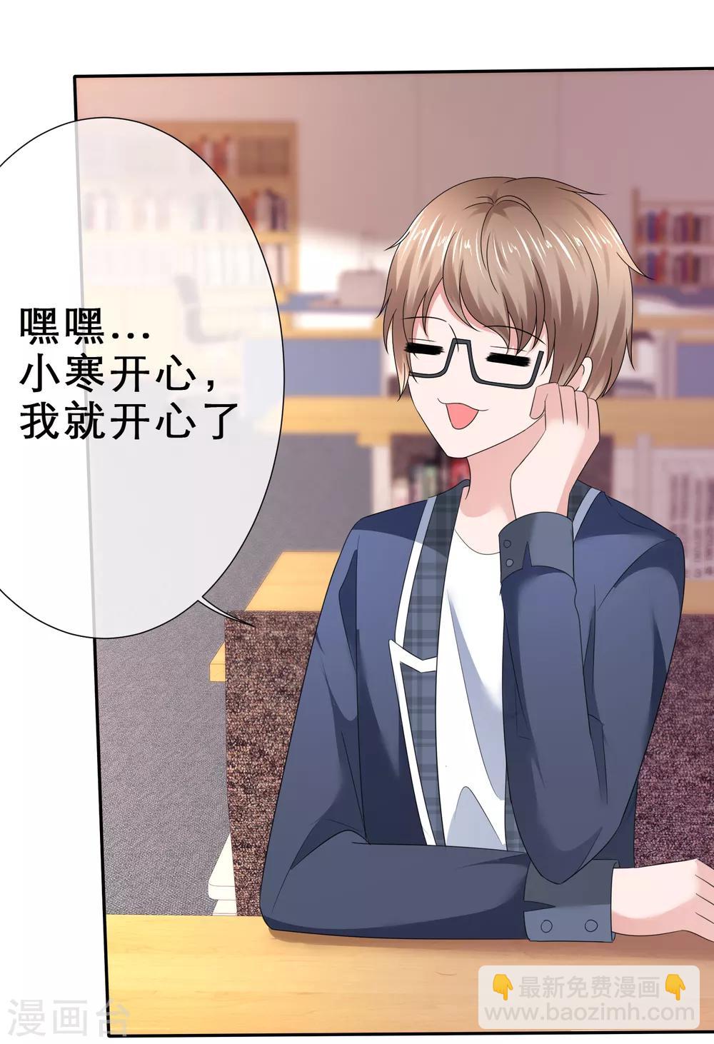 第30话 更刺激的事-第33话