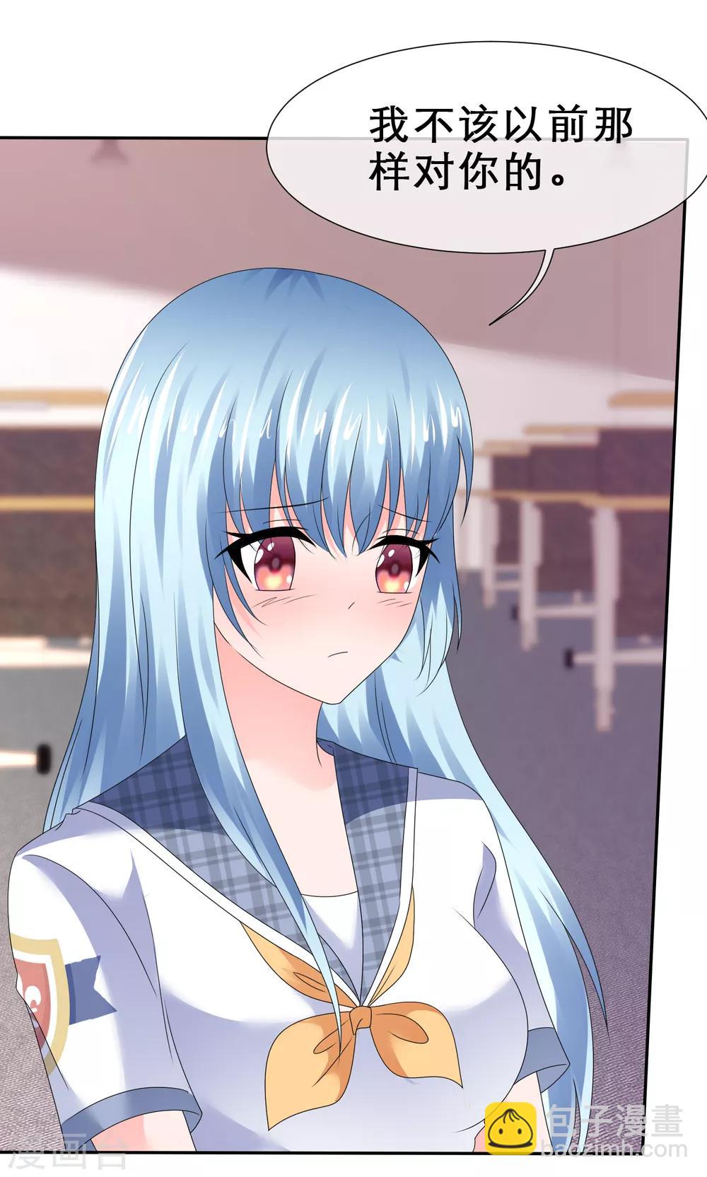 第30话 更刺激的事-第33话