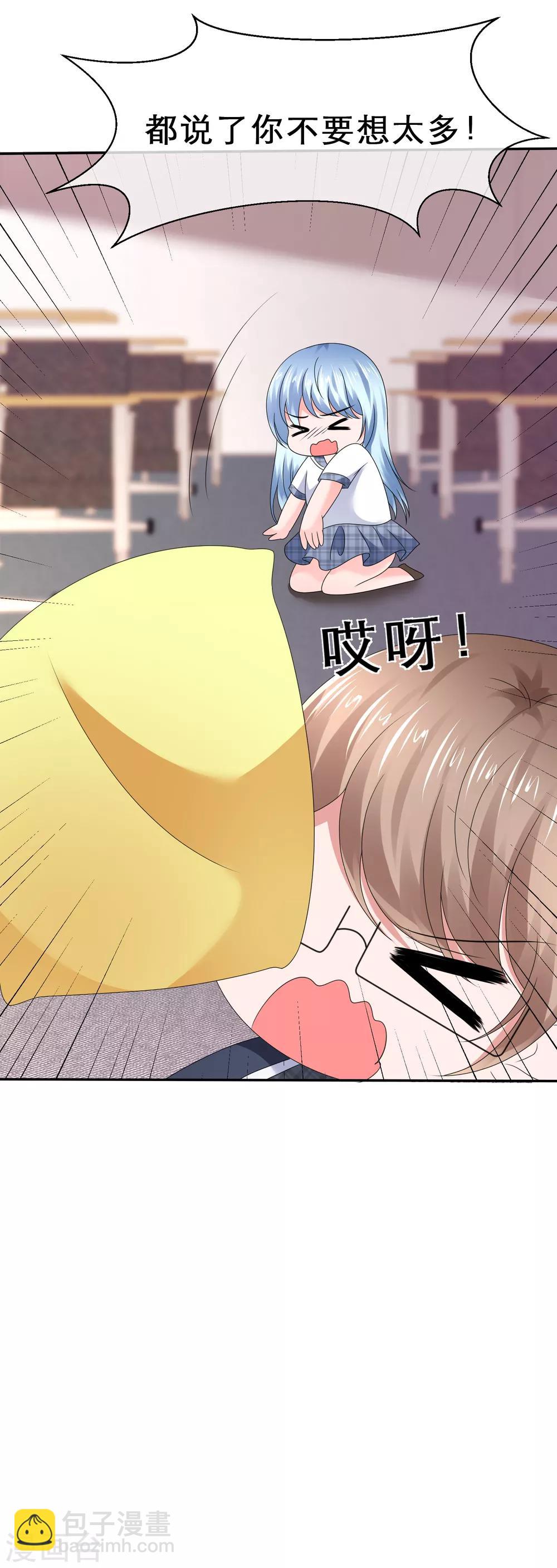 第30话 更刺激的事-第33话