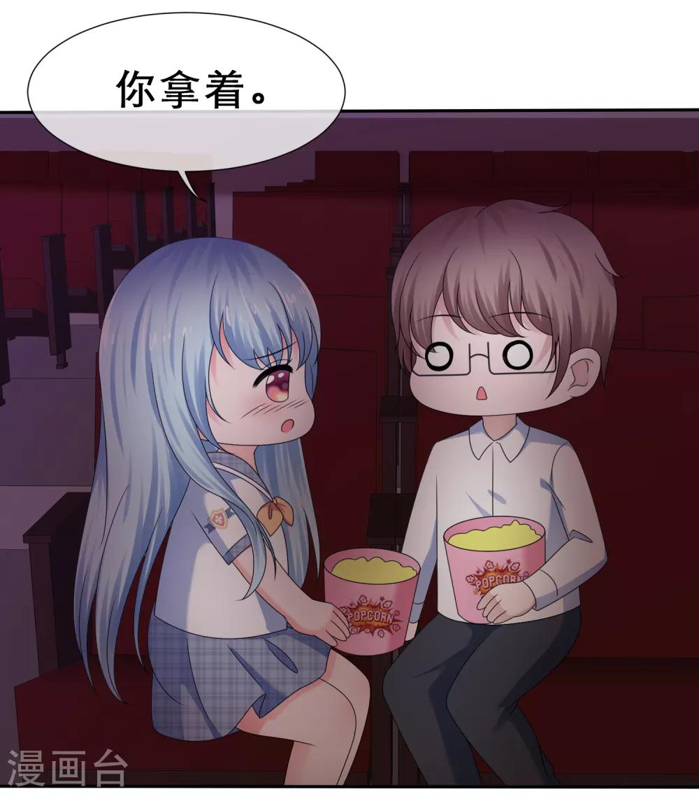 第32话 兑现奖励-第35话