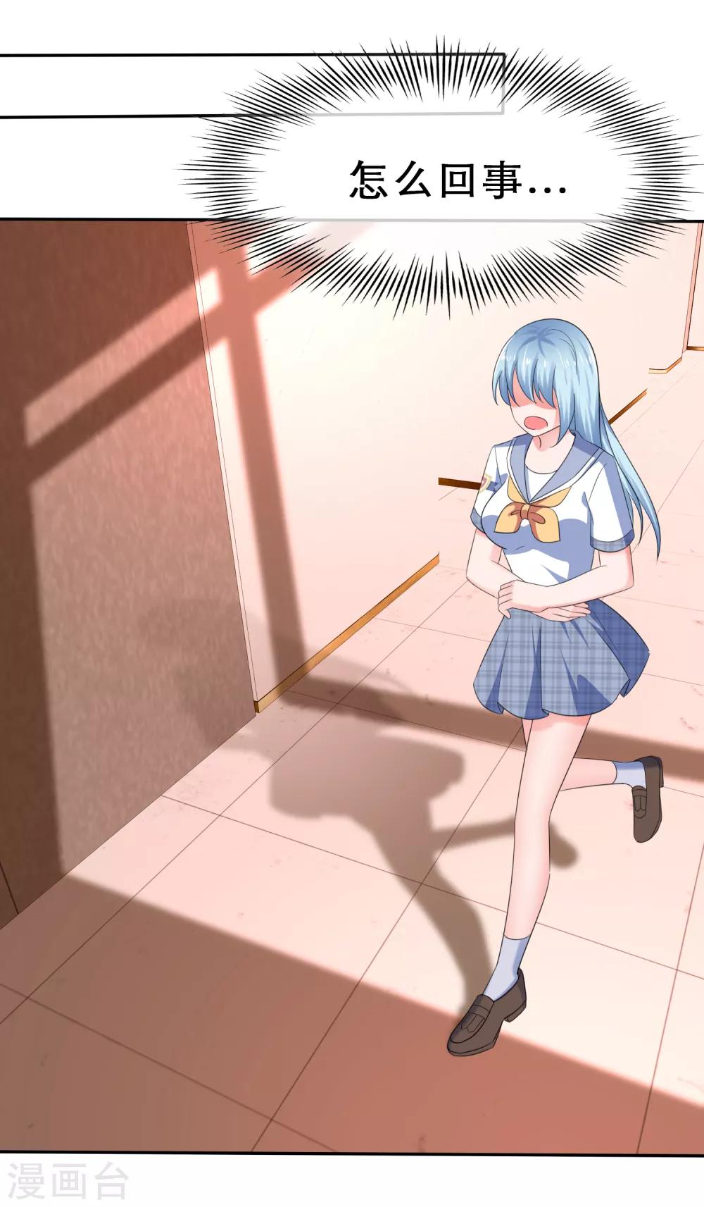 第32话 兑现奖励-第35话