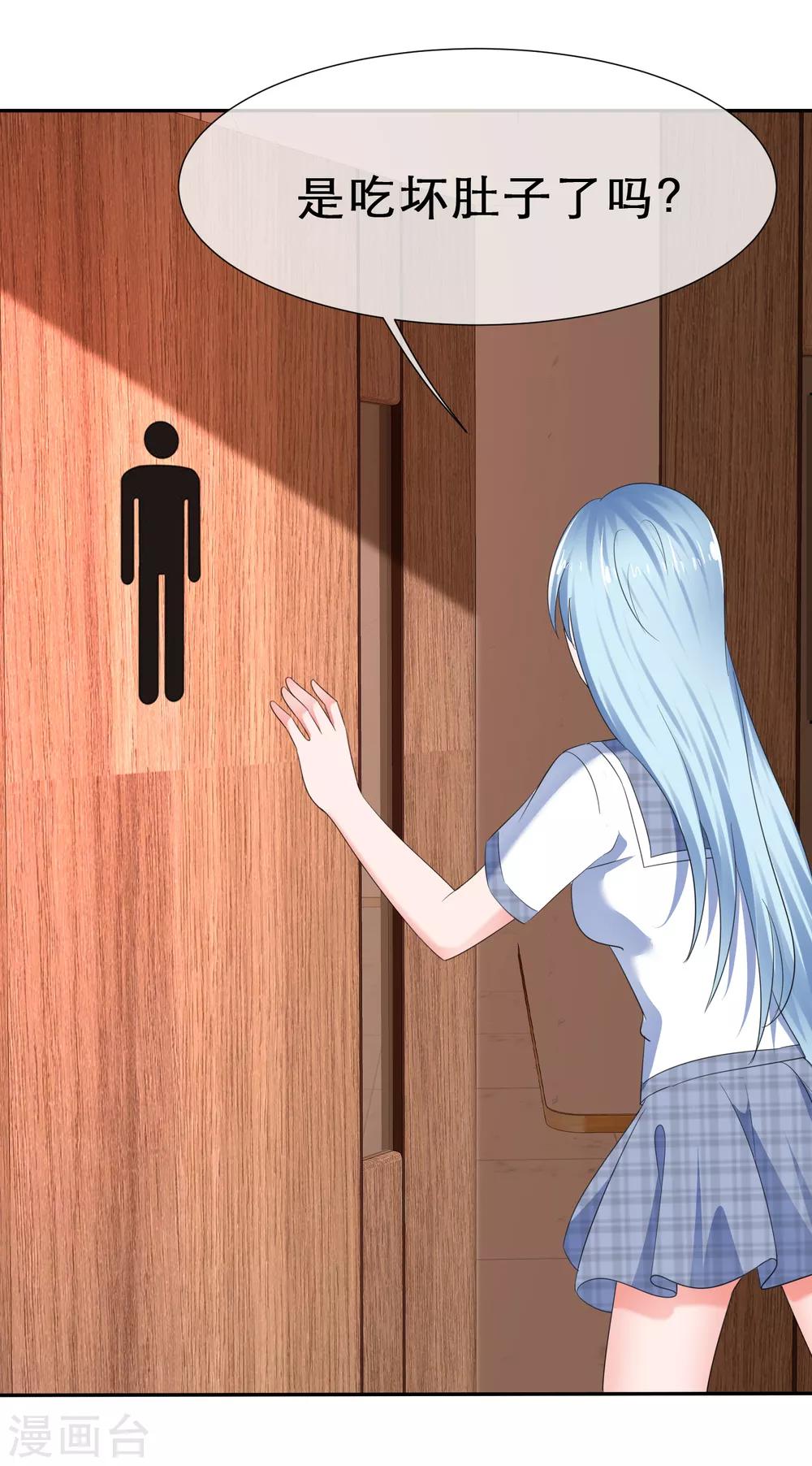 第32话 兑现奖励-第35话