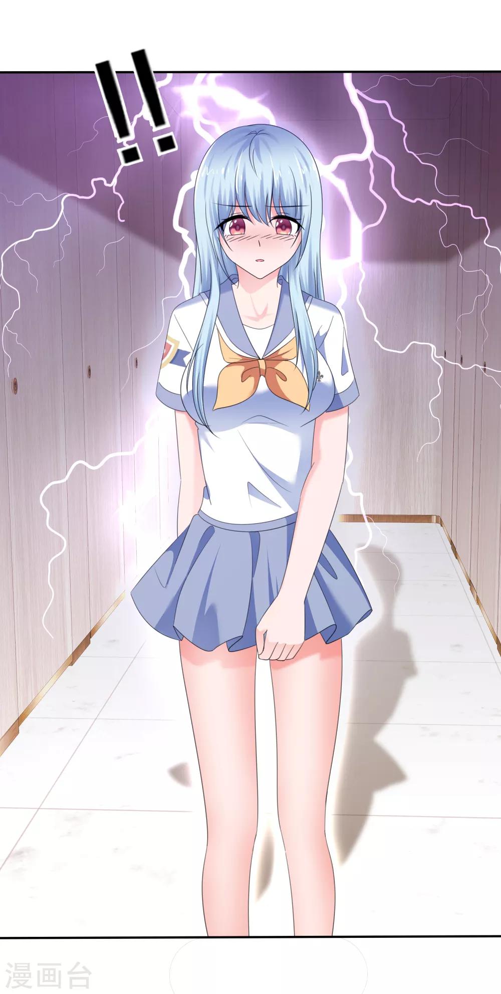 第32话 兑现奖励-第35话