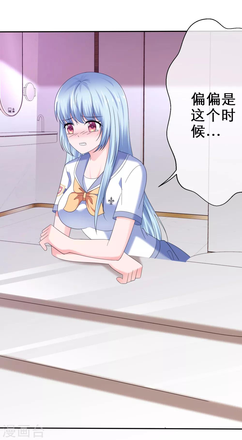 第32话 兑现奖励-第35话