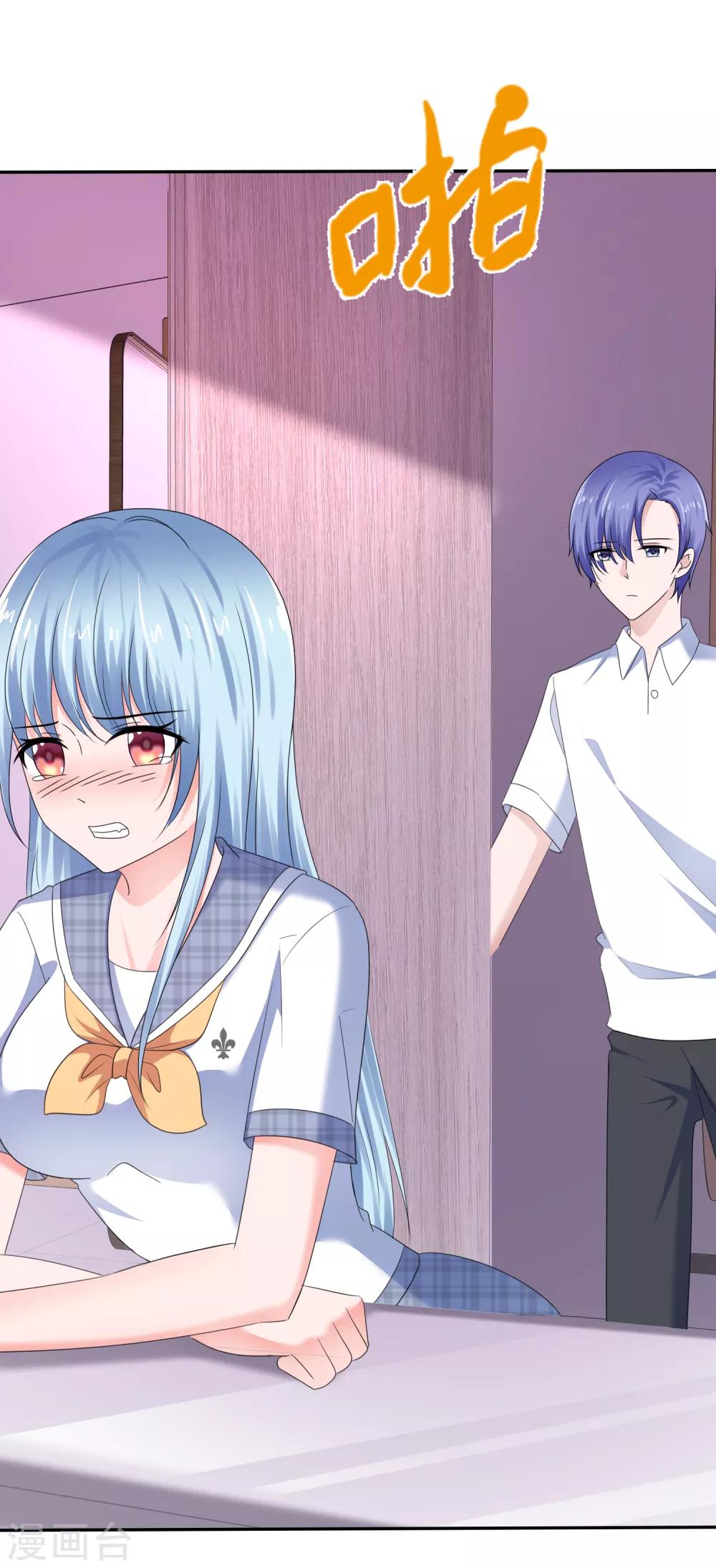 第32话 兑现奖励-第35话