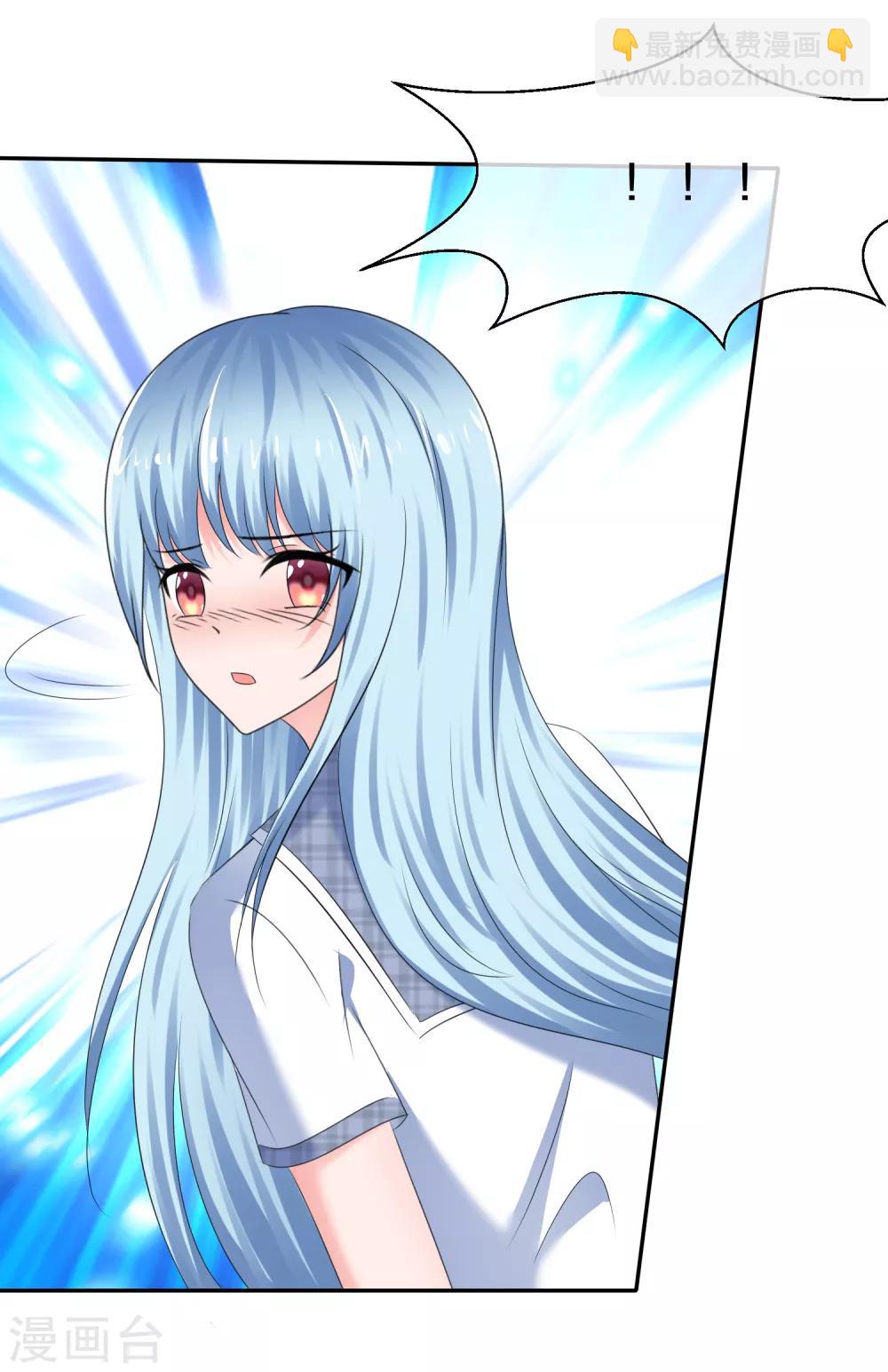 第32话 兑现奖励-第35话