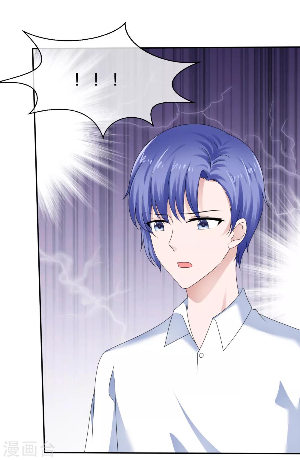 第32话 兑现奖励-第35话