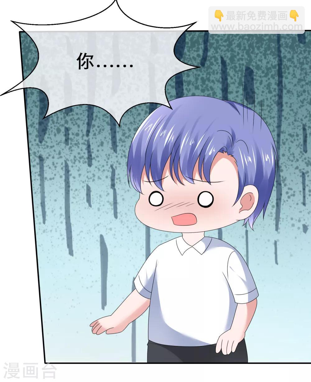 第32话 兑现奖励-第35话