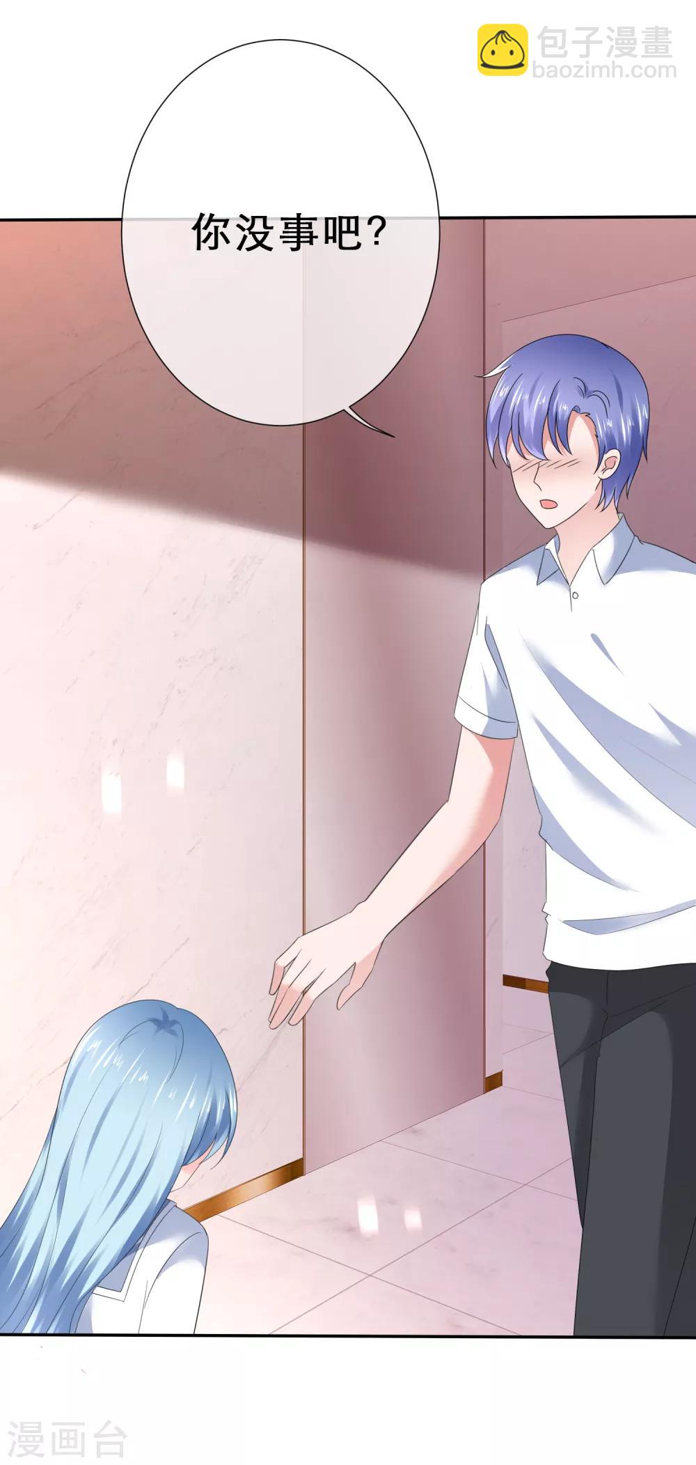 第32话 兑现奖励-第35话