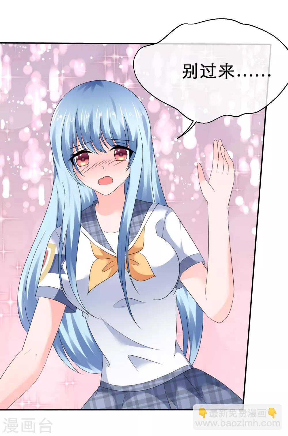 第32话 兑现奖励-第35话