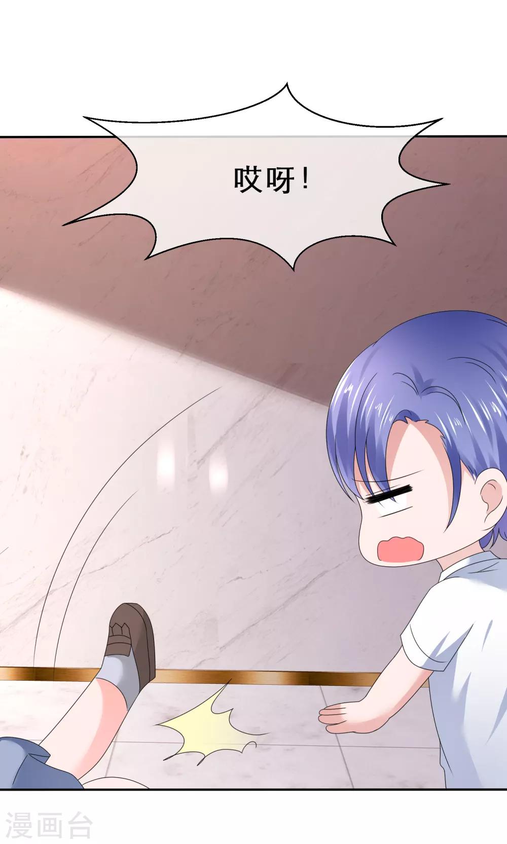 第32话 兑现奖励-第35话