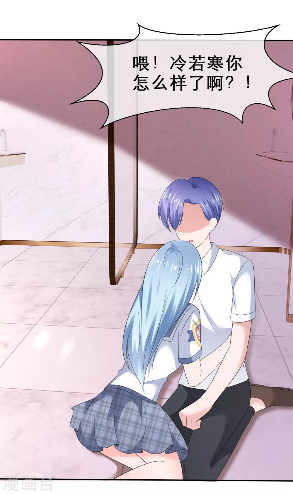 第32话 兑现奖励-第35话