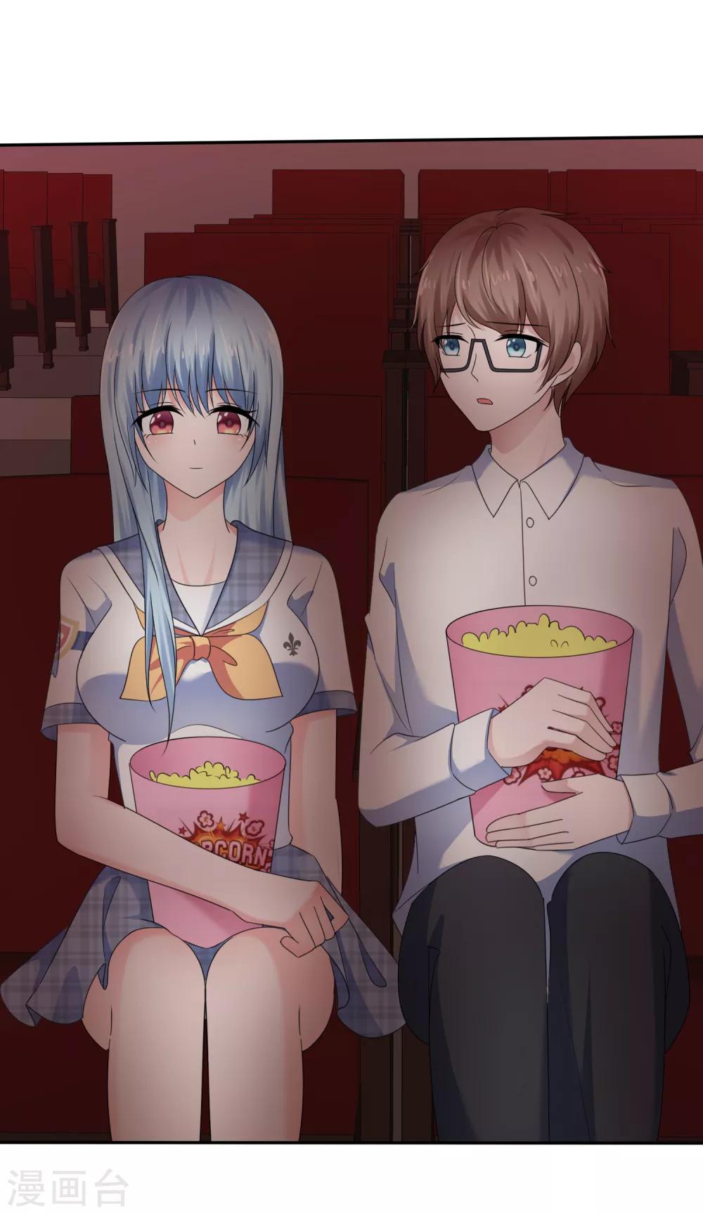 第32话 兑现奖励-第35话