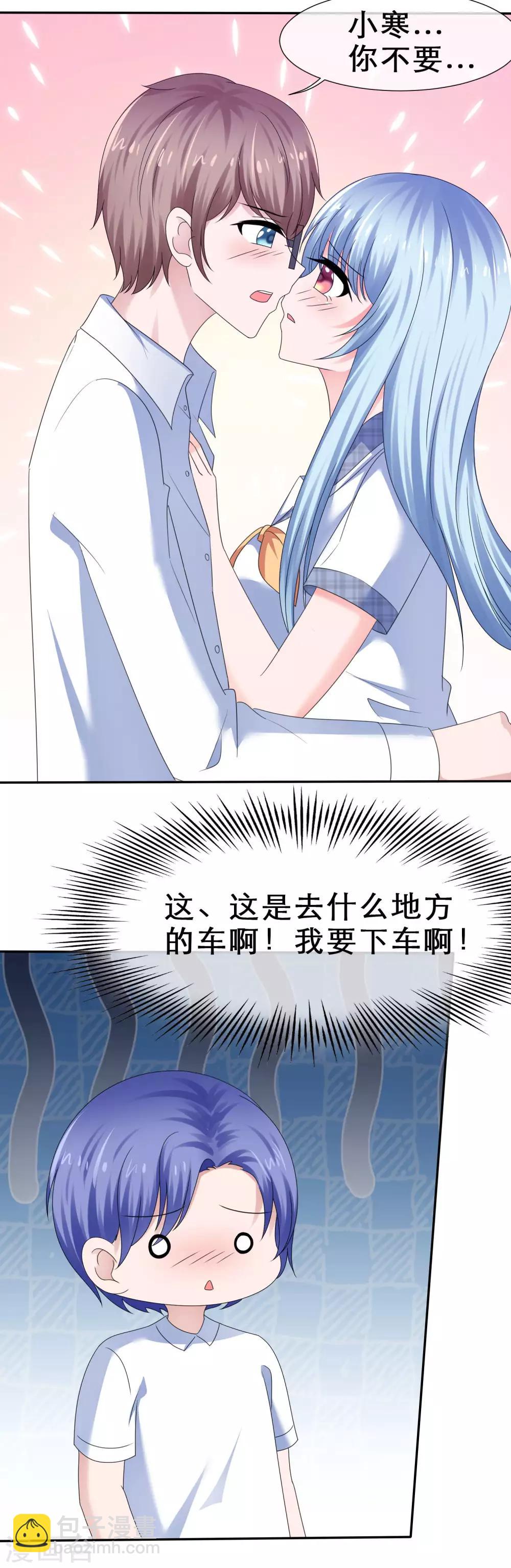 第34话 终于等到你-第37话