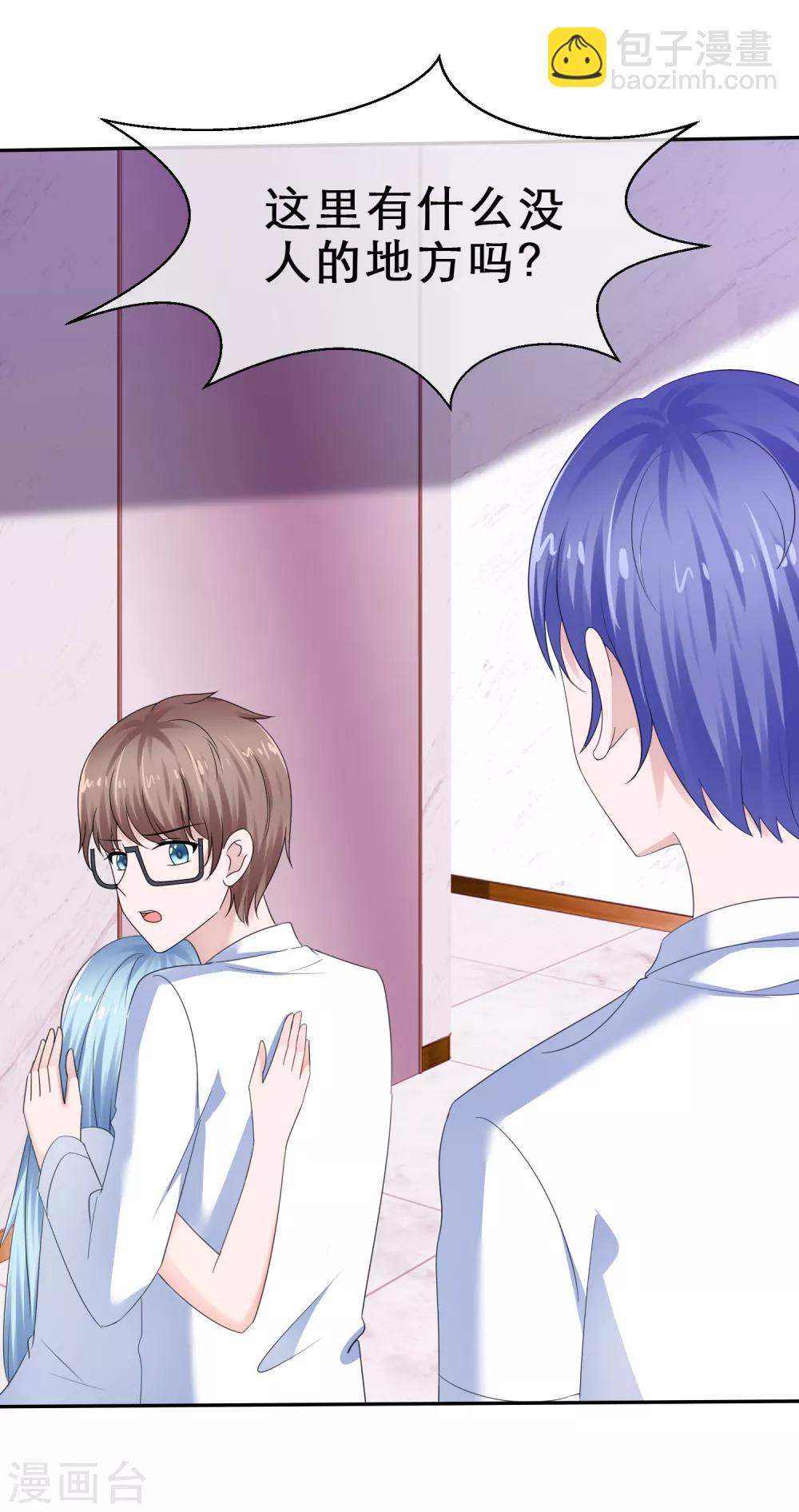 第34话 终于等到你-第37话