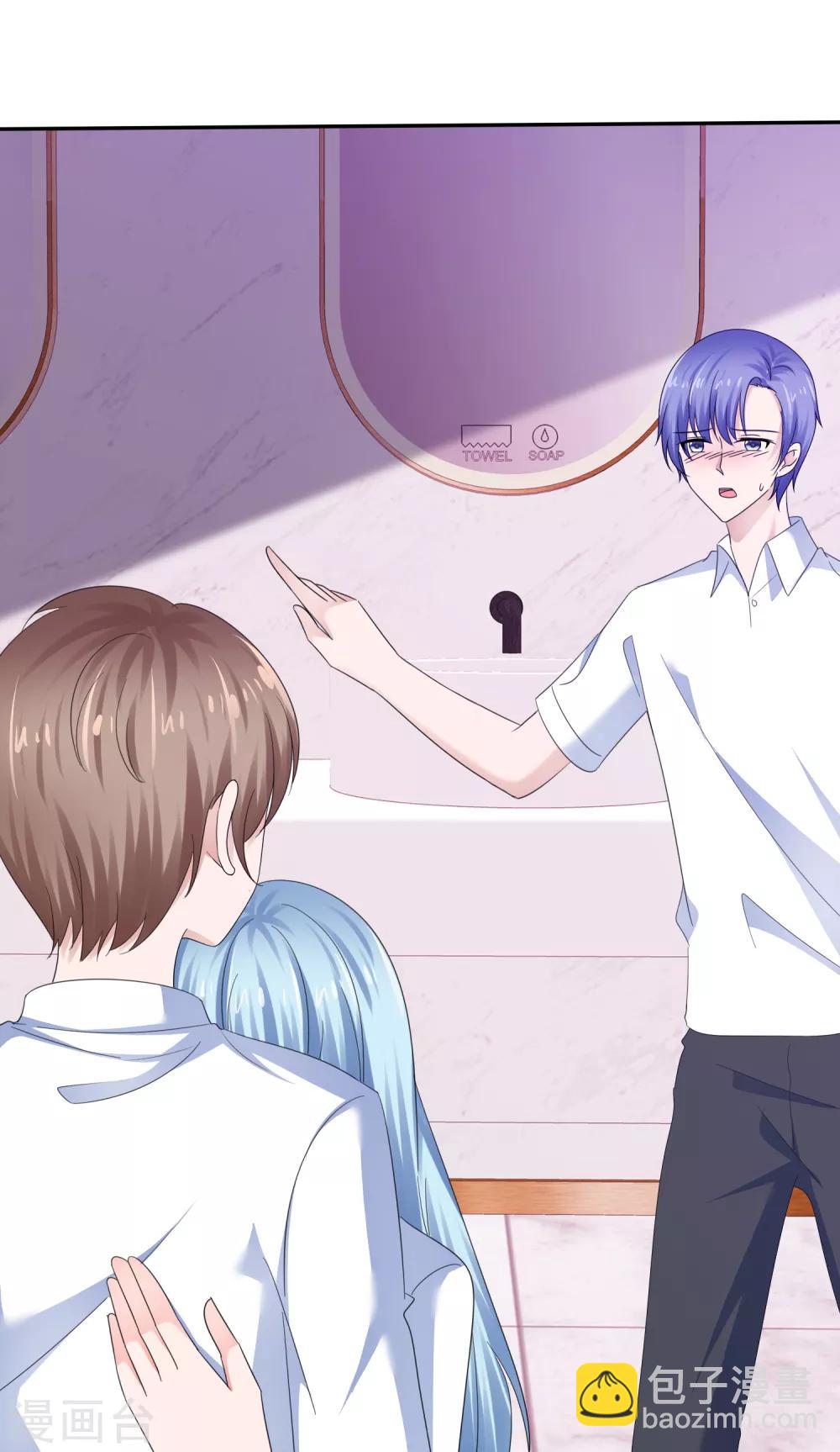 第34话 终于等到你-第37话