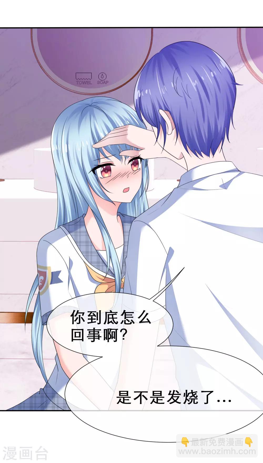 第34话 终于等到你-第37话