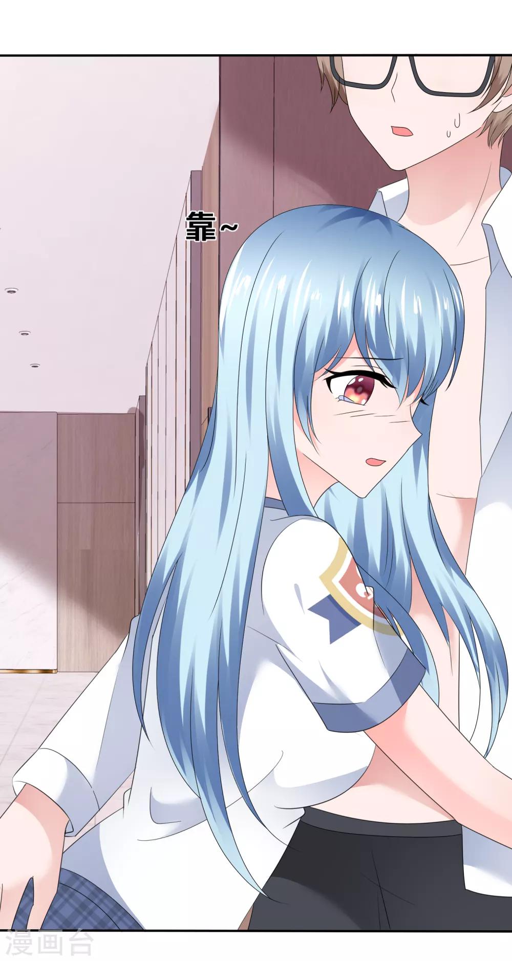 第34话 终于等到你-第37话