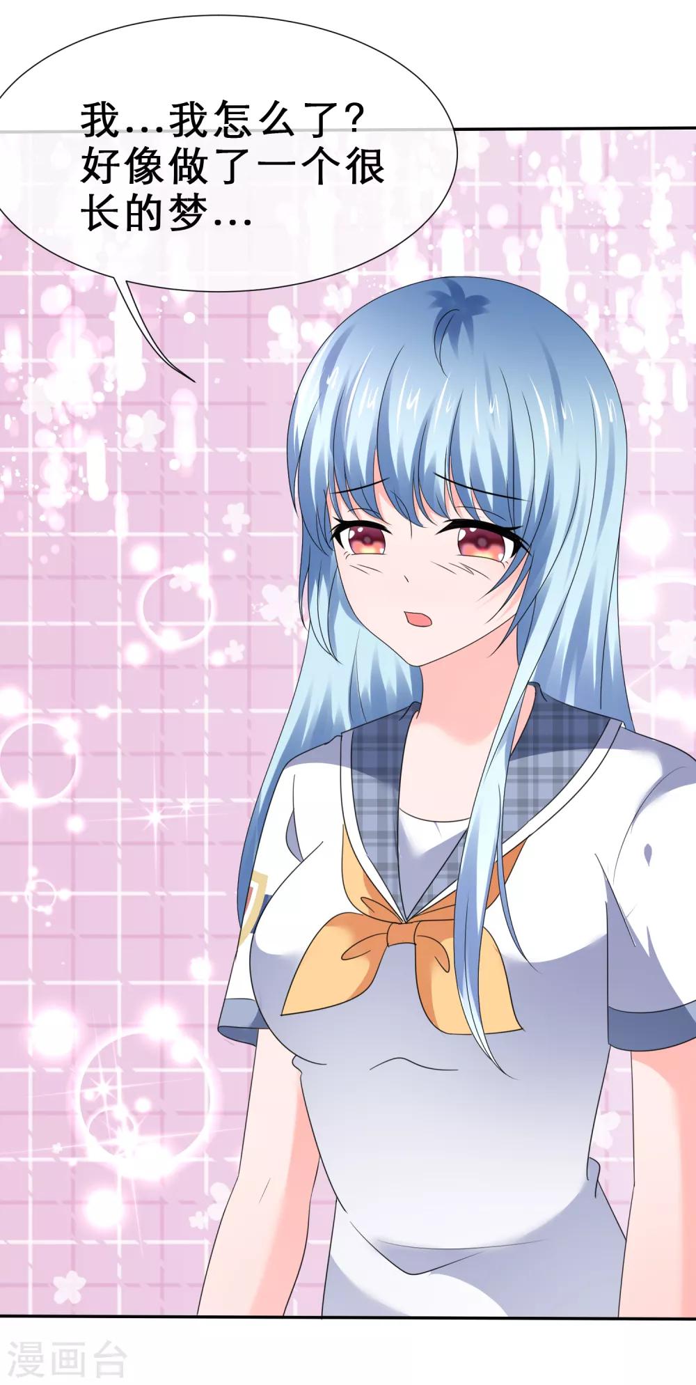 第34话 终于等到你-第37话