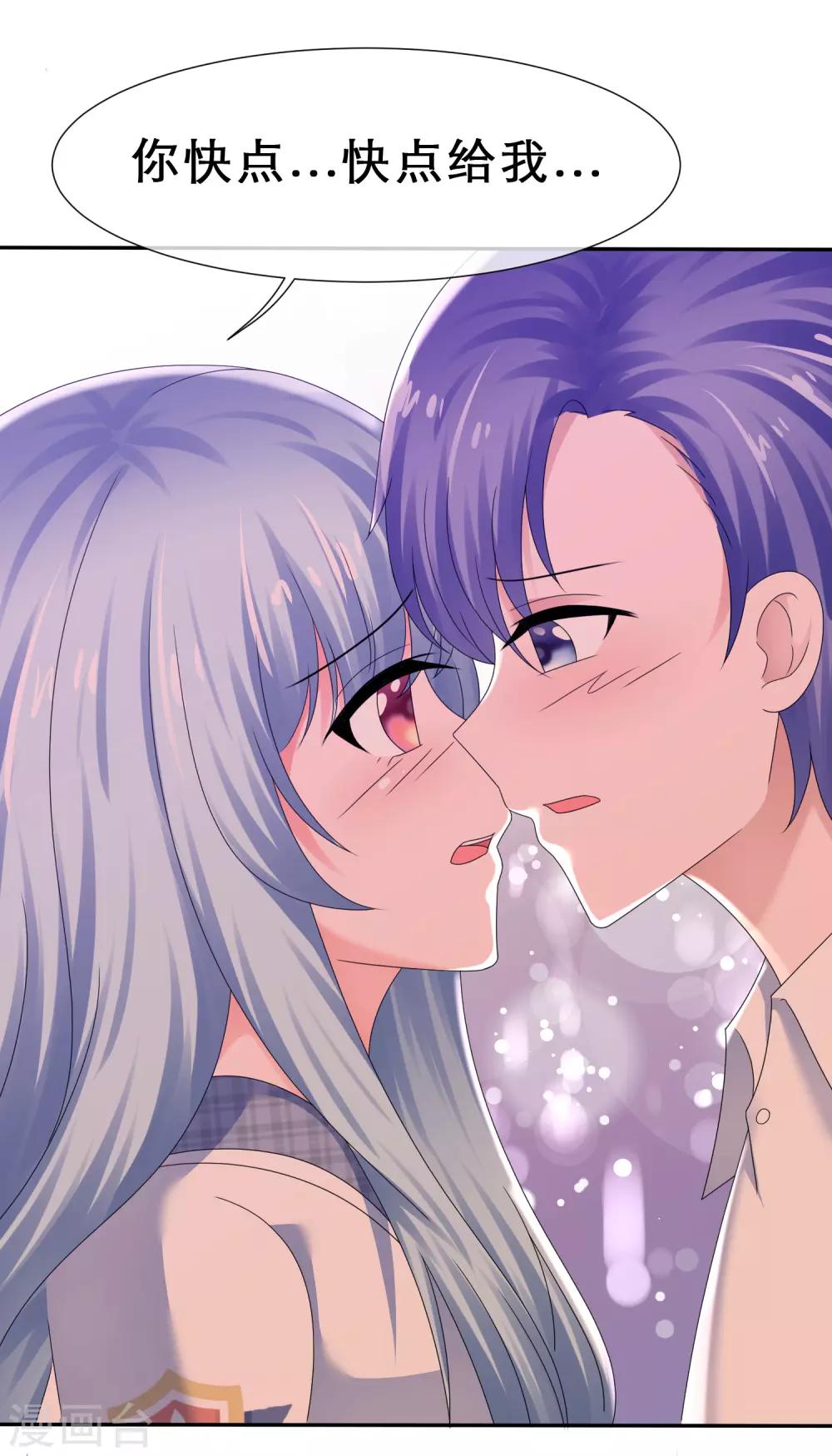 第34话 终于等到你-第37话