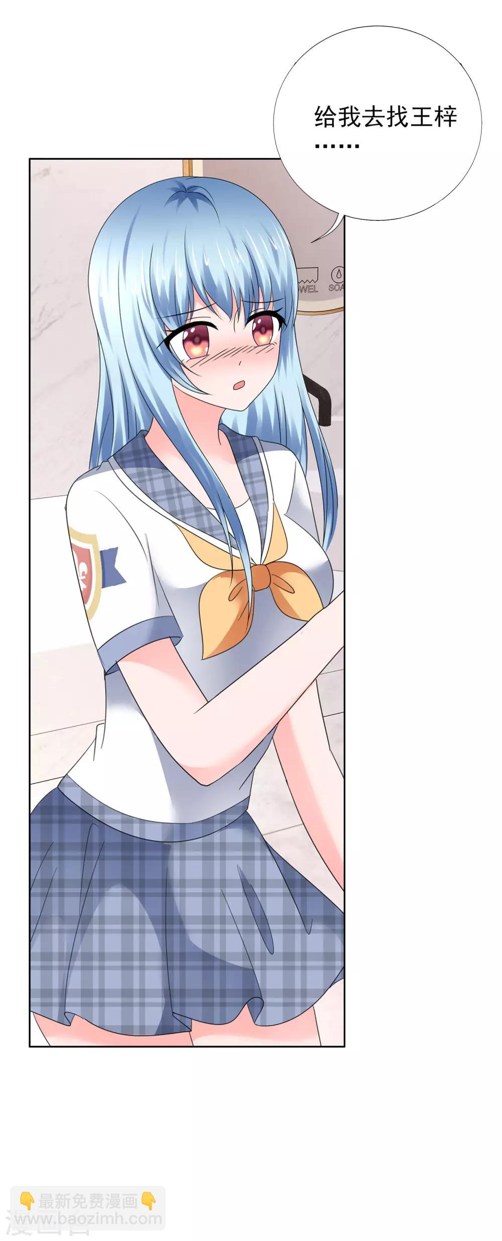 第34话 终于等到你-第37话