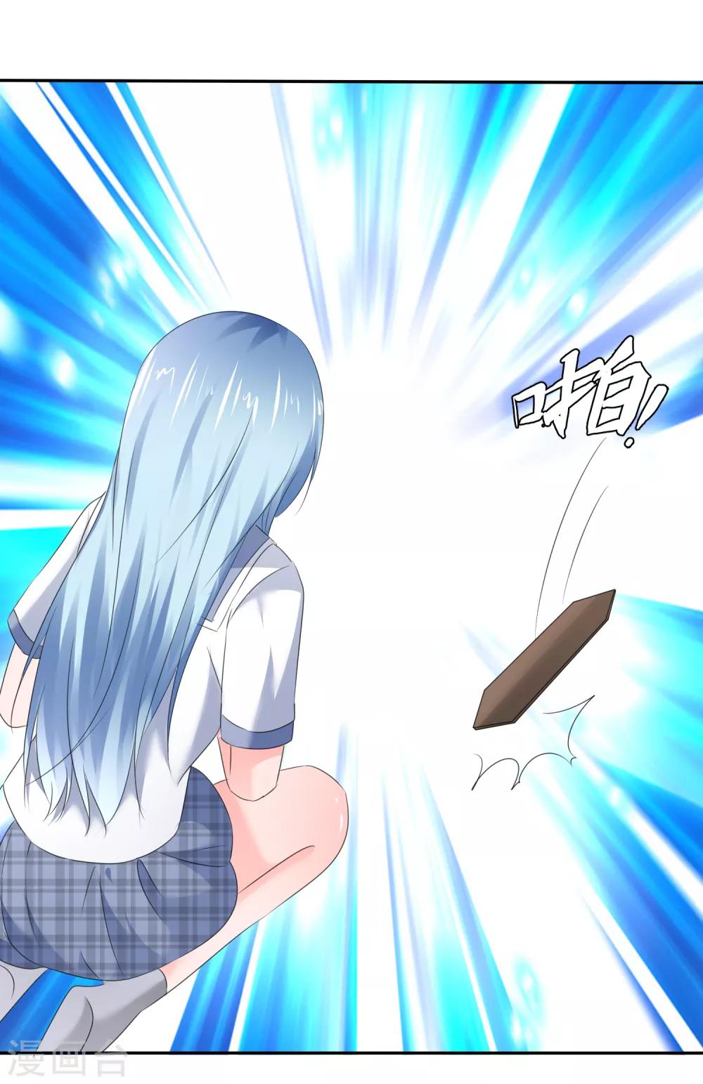 第36话 男朋友的职权-第39话