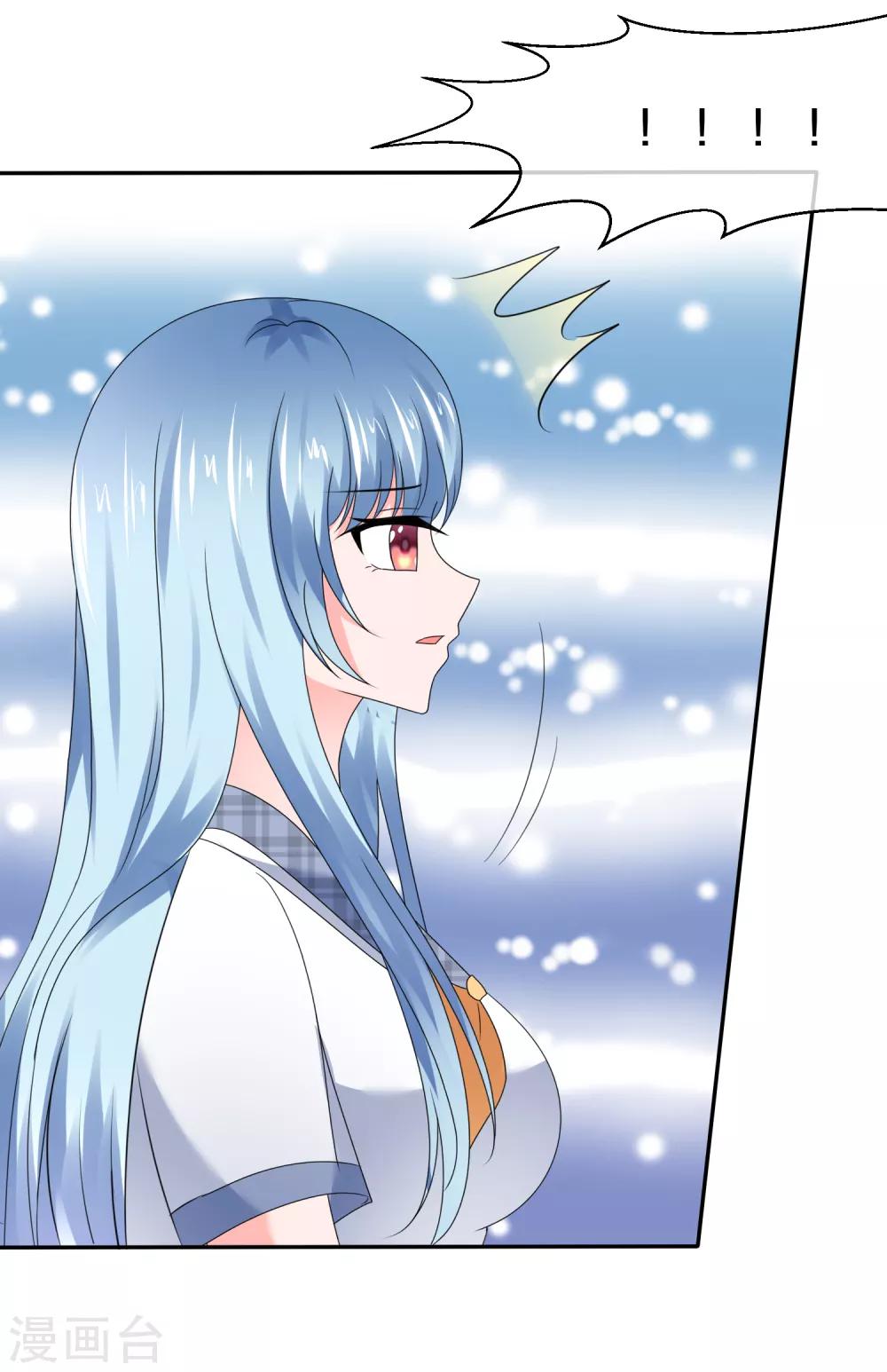 第36话 男朋友的职权-第39话