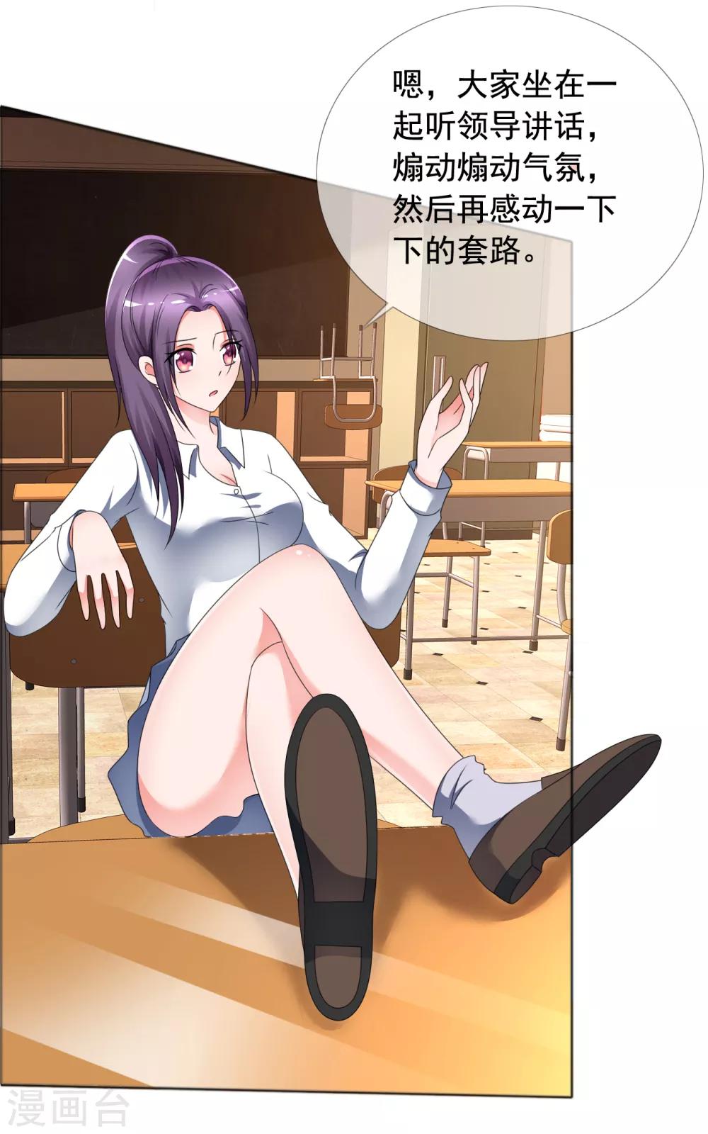 第4话 零距离-第5话