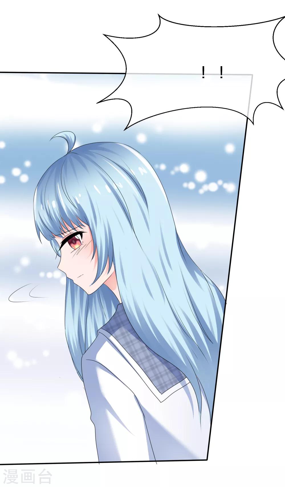 第38话 娇羞的她-第41话