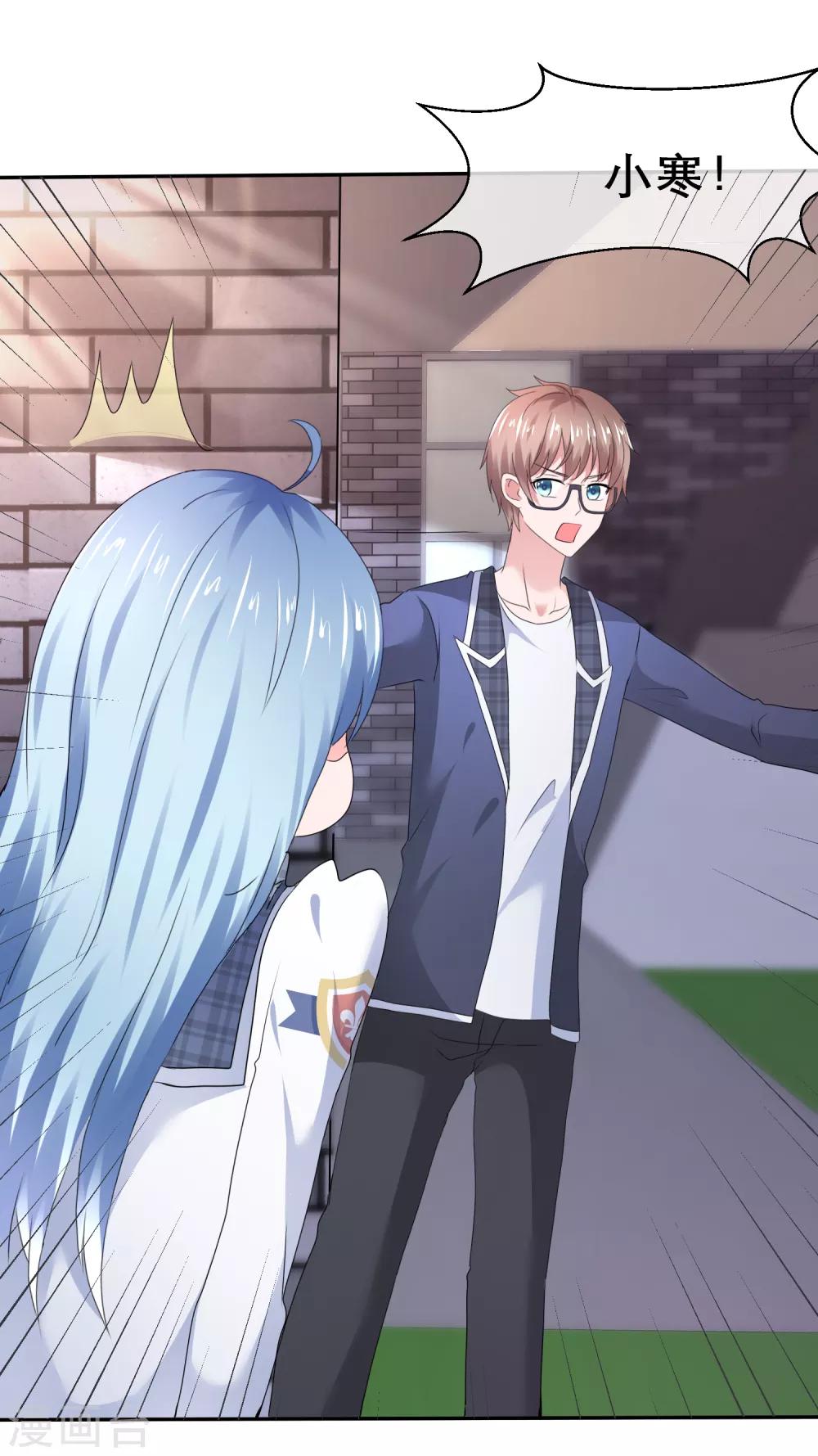 第38话 娇羞的她-第41话