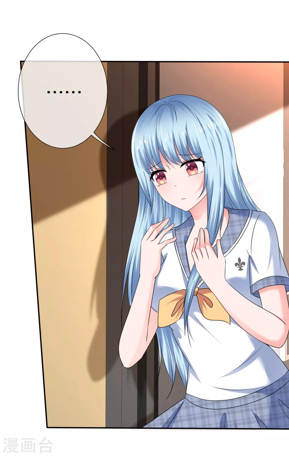 第38话 娇羞的她-第41话