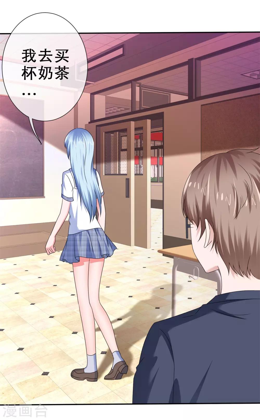 第40话 做我女朋友-第43话