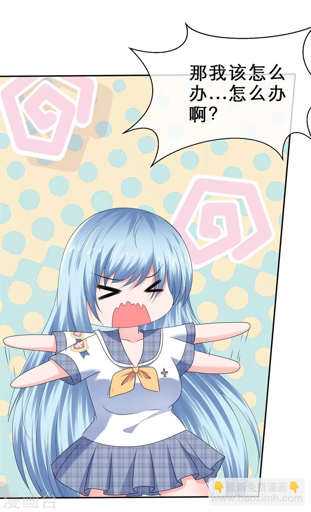 第40话 做我女朋友-第43话