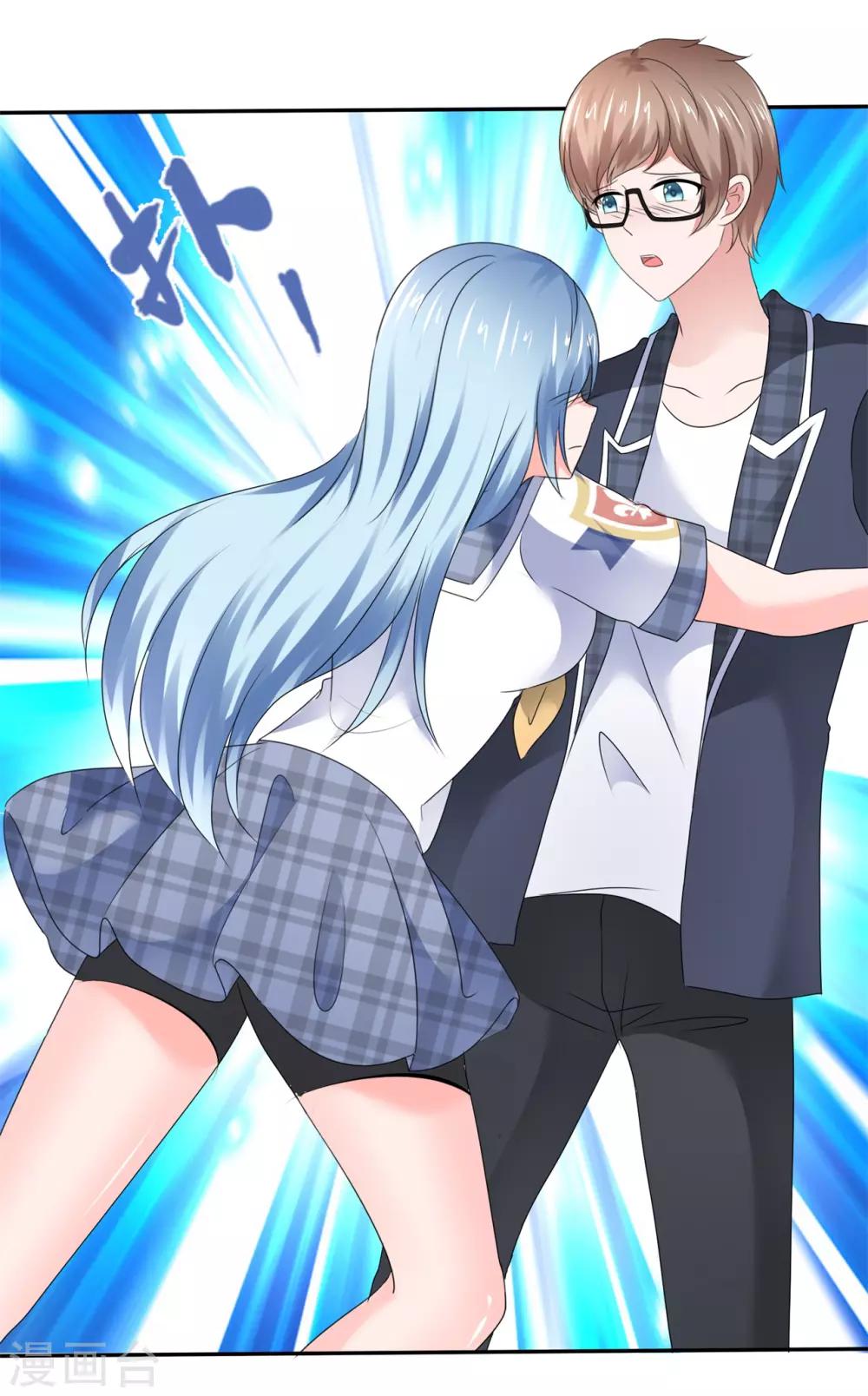 第40话 做我女朋友-第43话