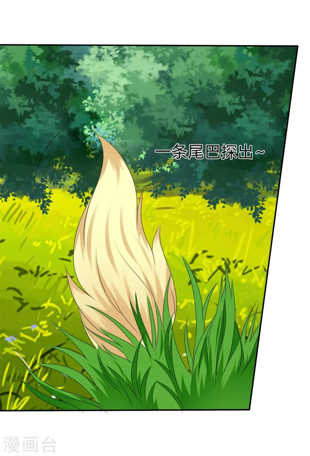 第40话 做我女朋友-第43话