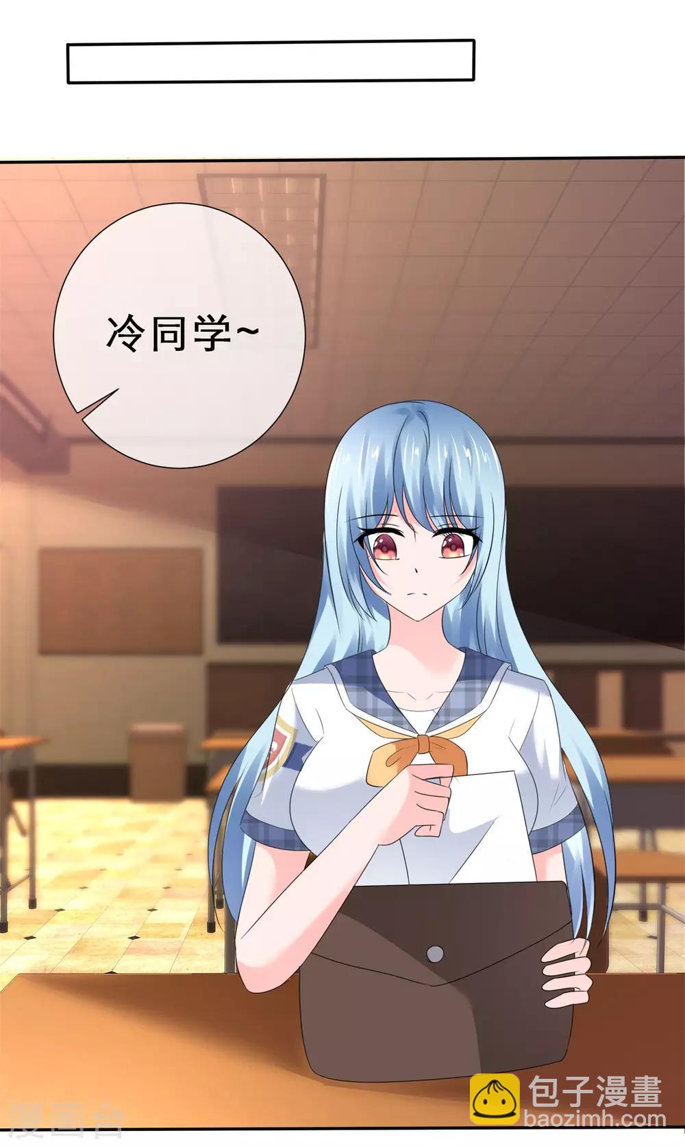 第42话 主动的女生不好惹-第45话