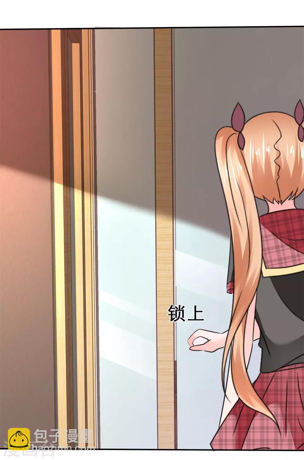 第42话 主动的女生不好惹-第45话