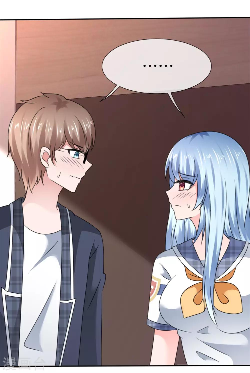 第44话 刹不住车了-第47话