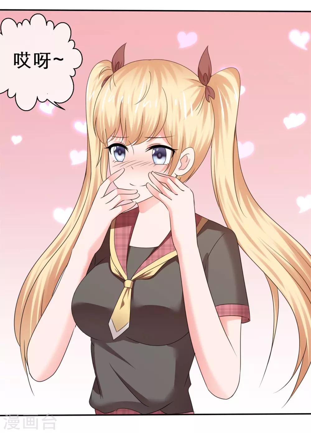 第44话 刹不住车了-第47话