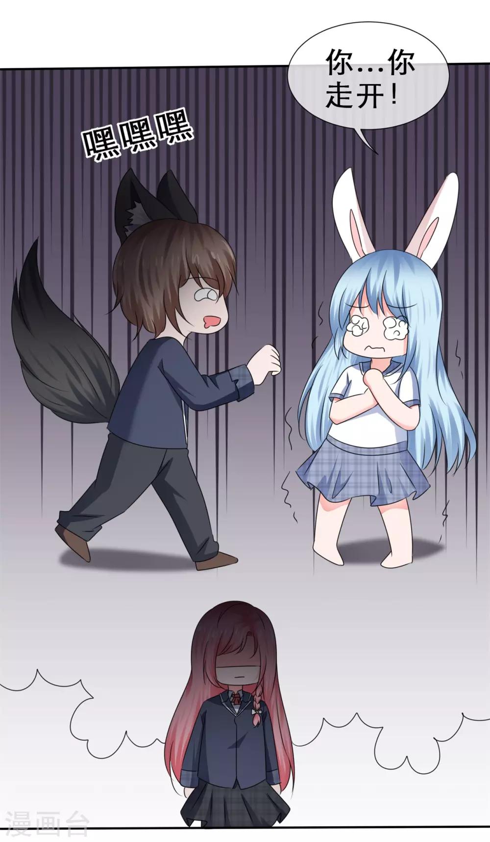 第46话 各怀鬼胎-第49话