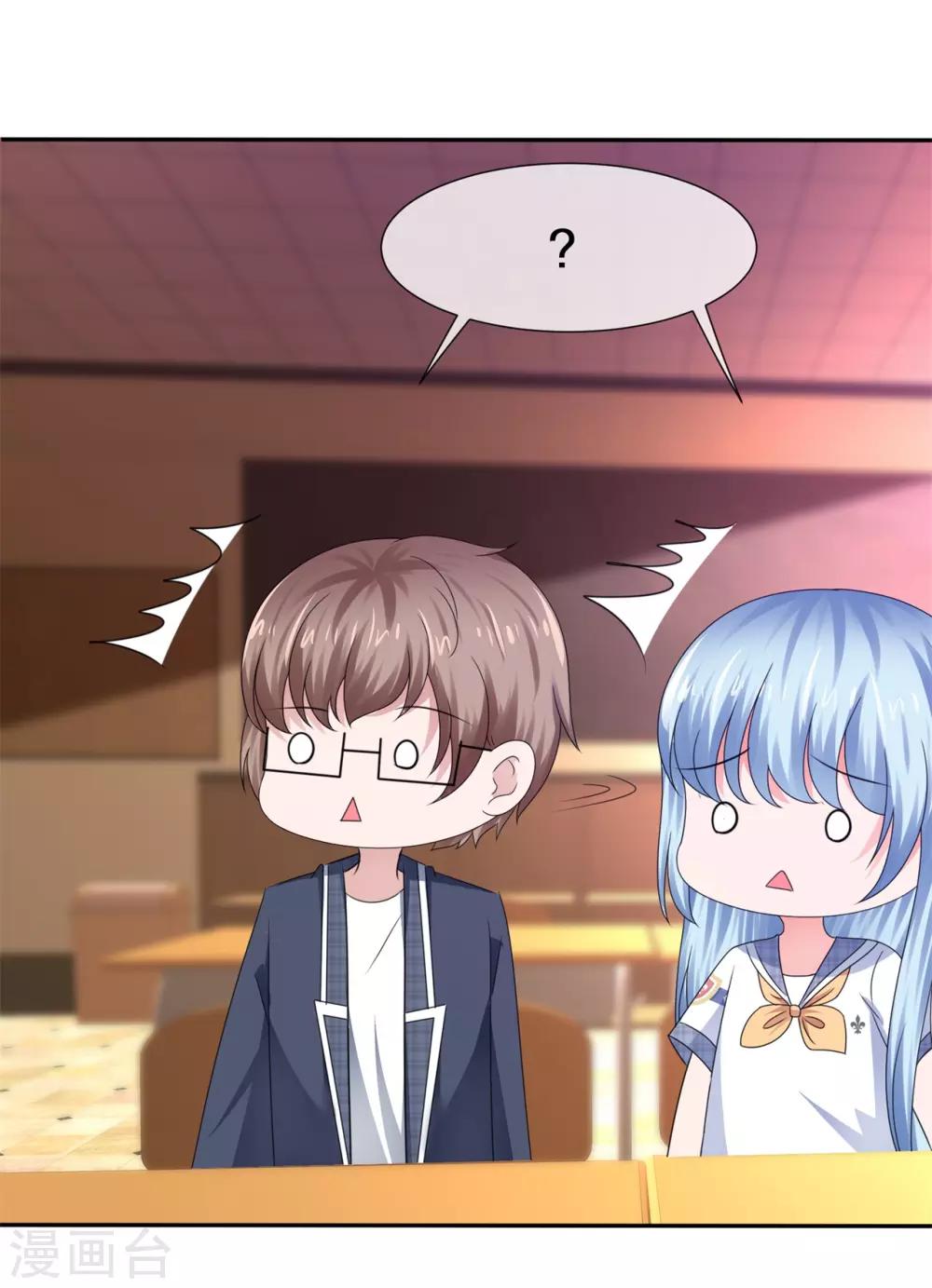 第46话 各怀鬼胎-第49话