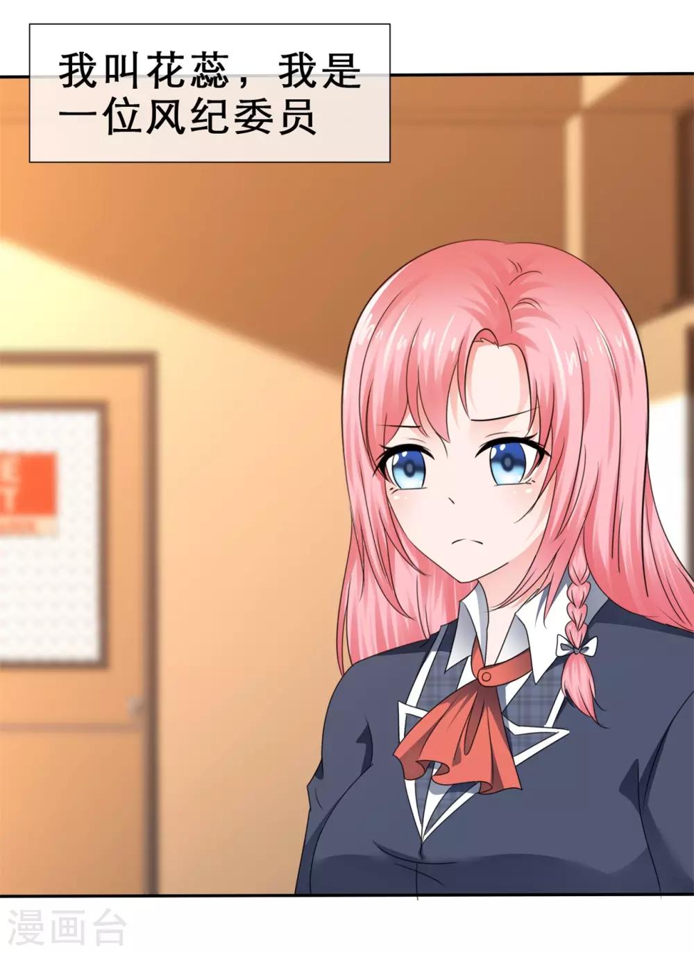 第46话 各怀鬼胎-第49话