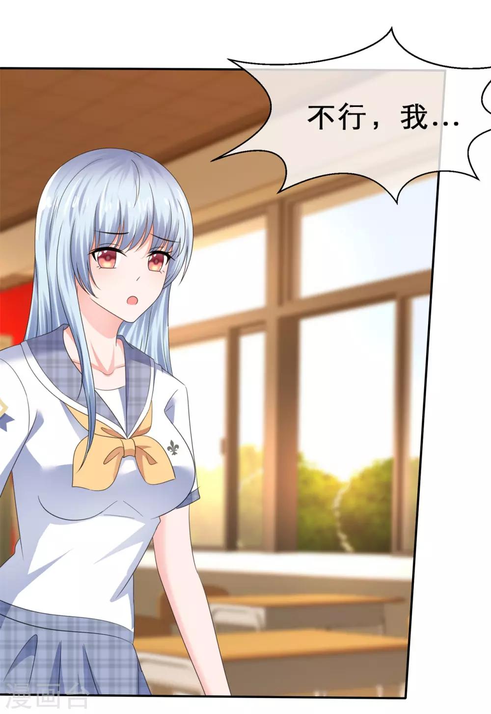 第46话 各怀鬼胎-第49话