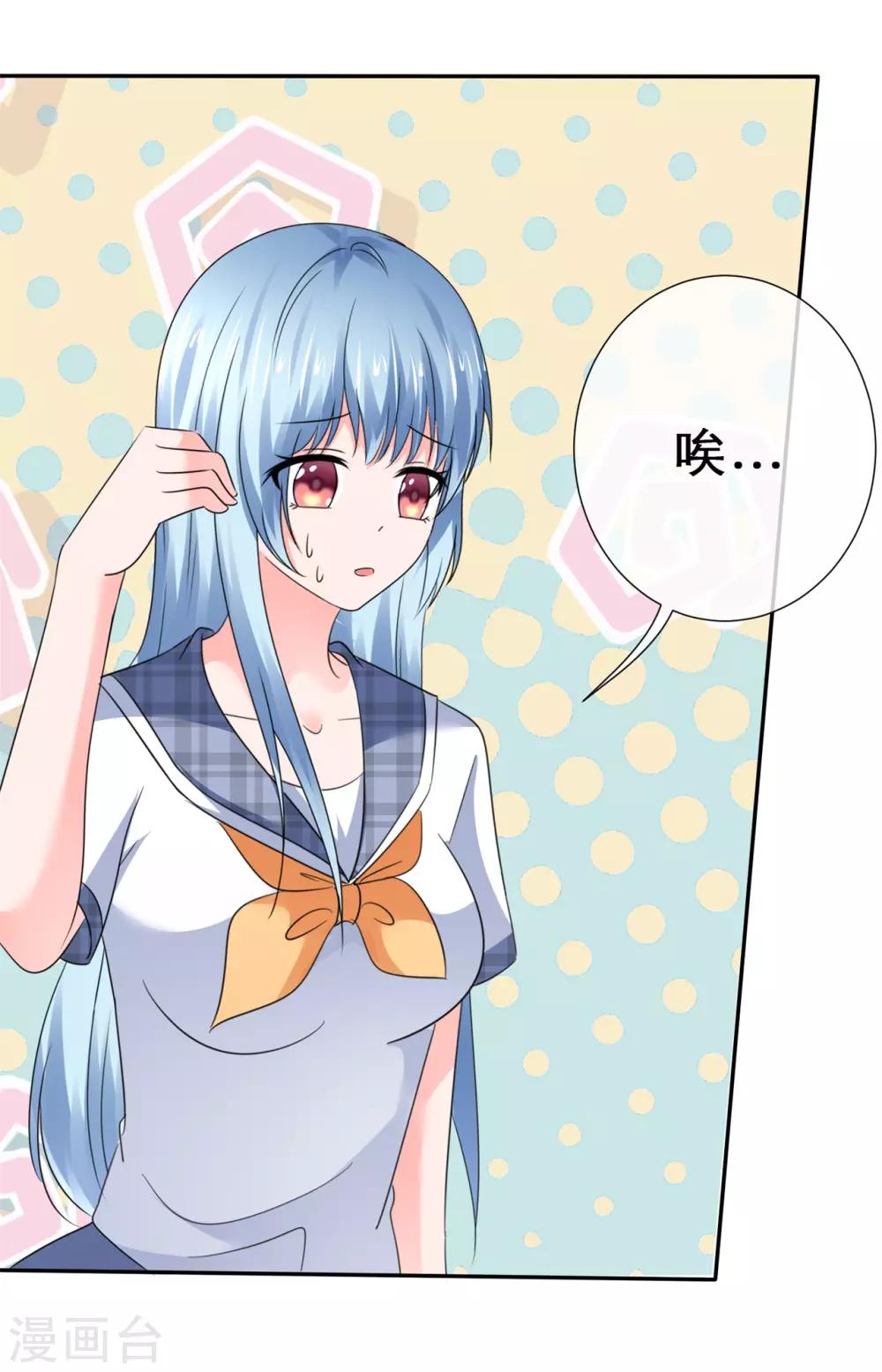 第46话 各怀鬼胎-第49话