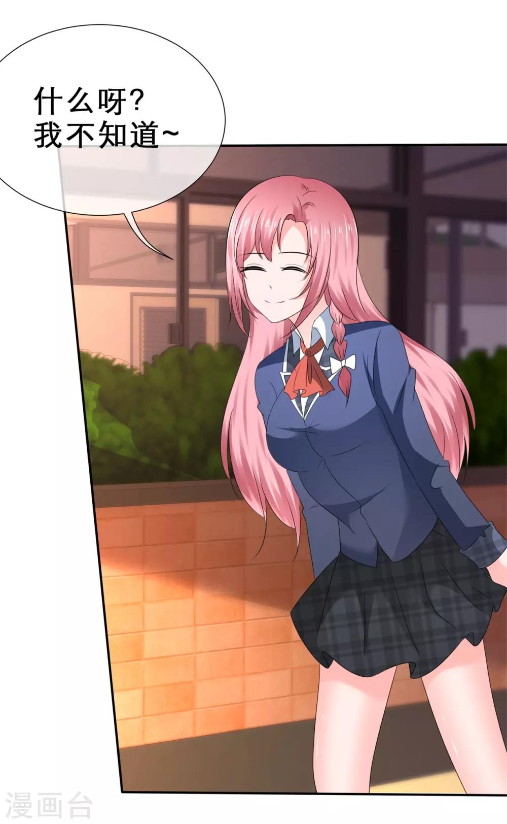 第46话 各怀鬼胎-第49话