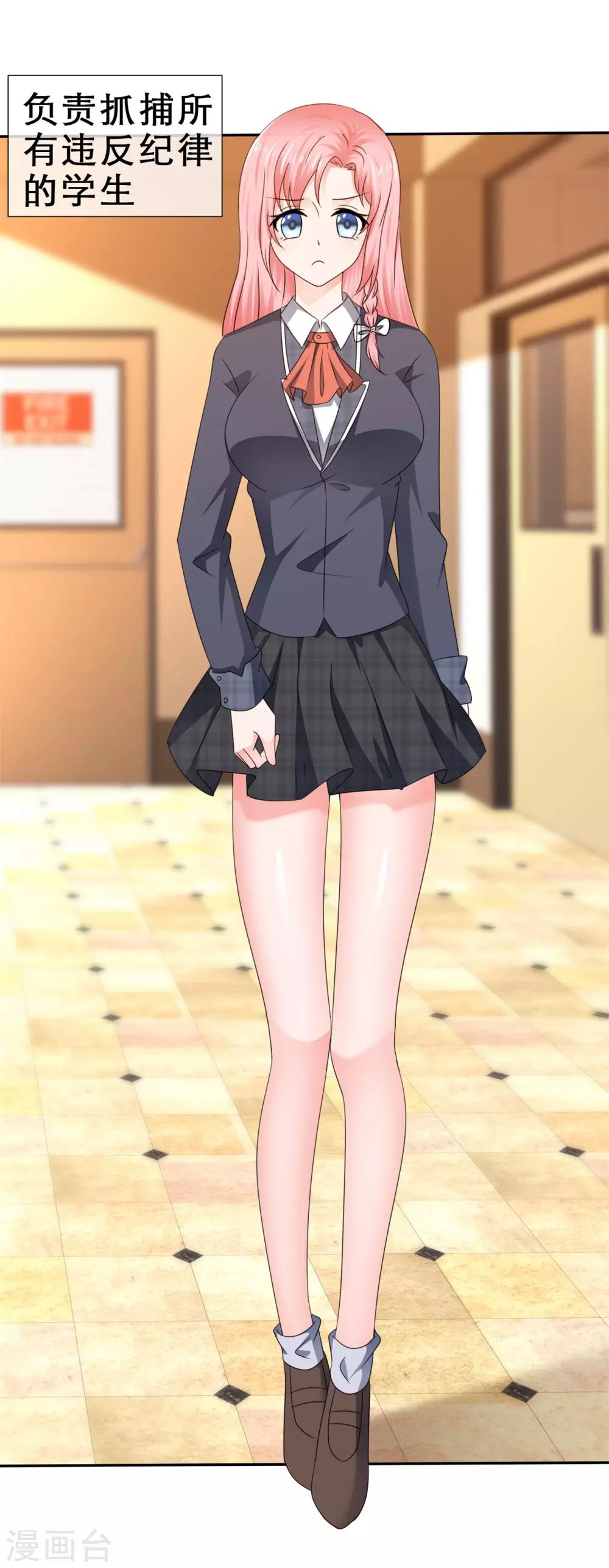 第46话 各怀鬼胎-第49话