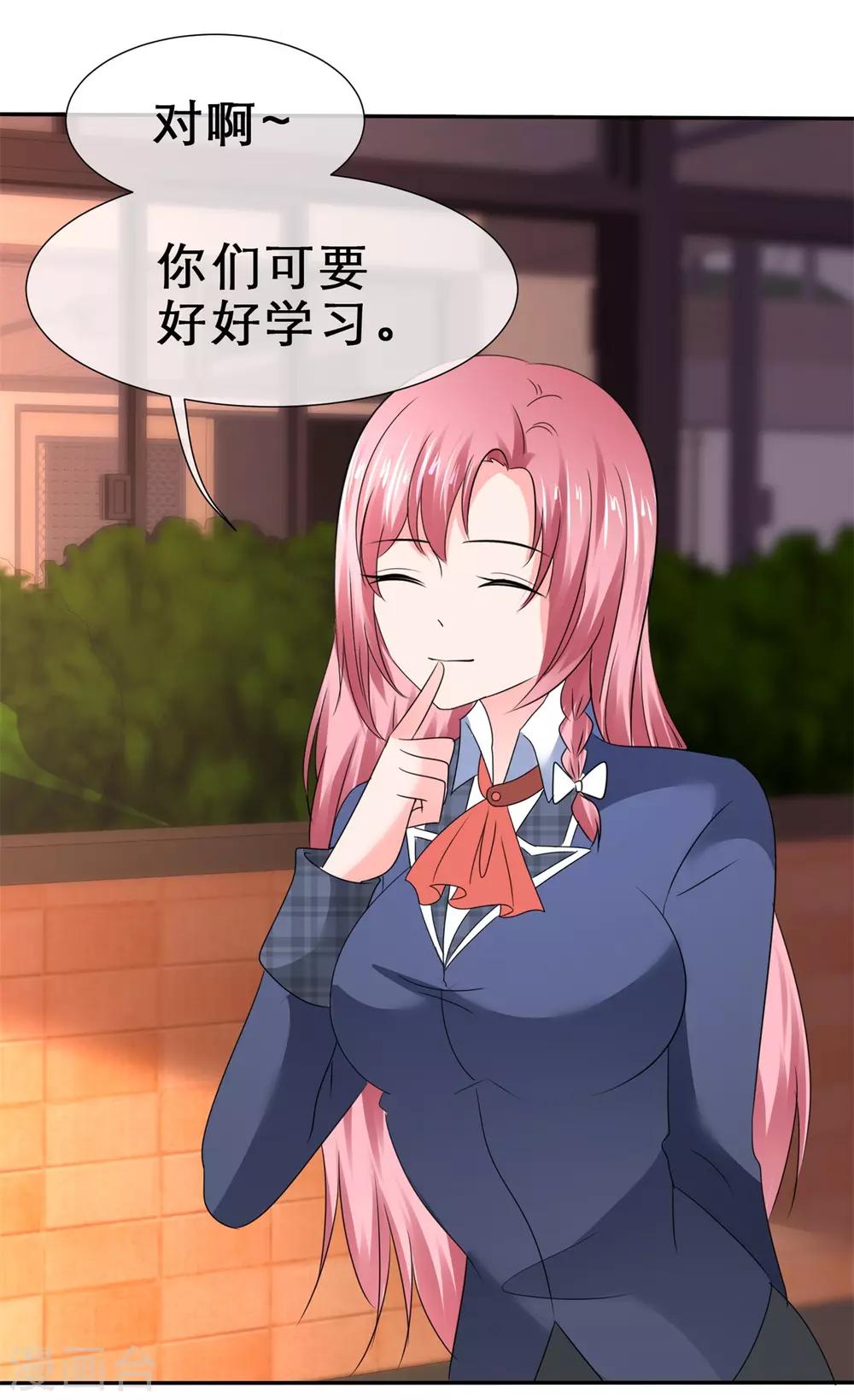 第46话 各怀鬼胎-第49话