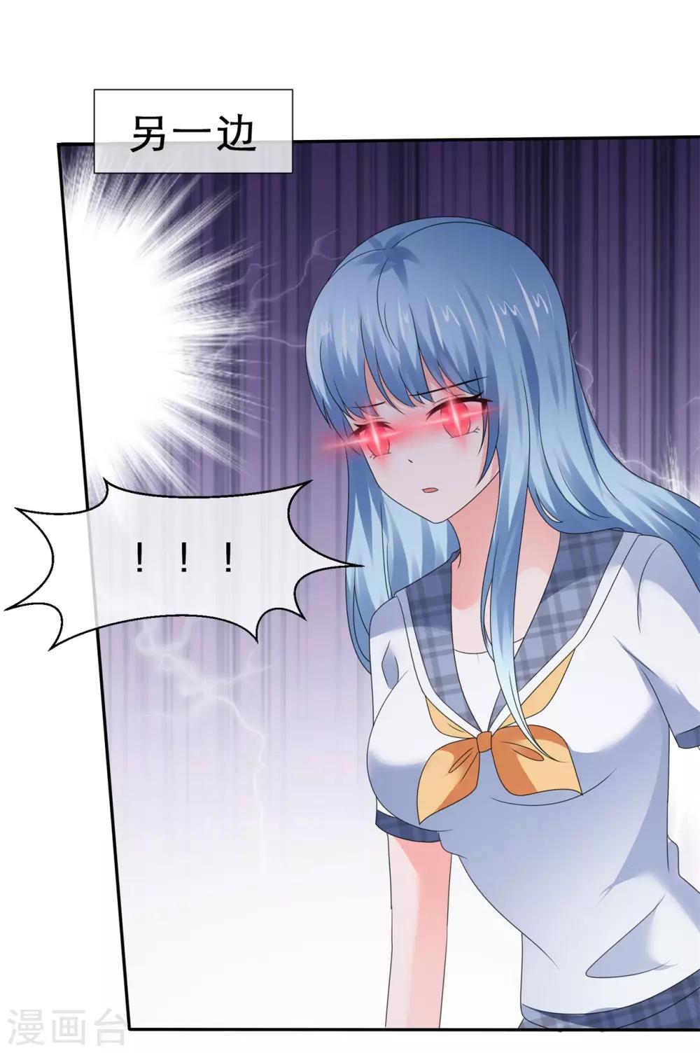 第46话 各怀鬼胎-第49话