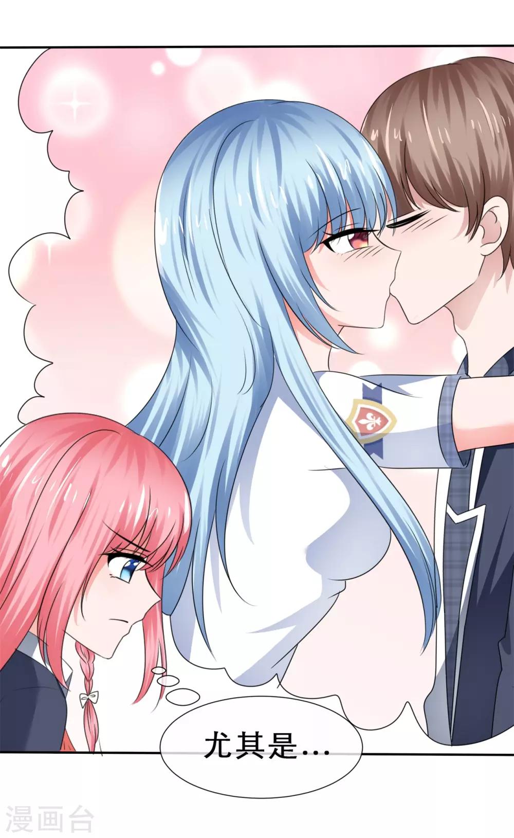 第46话 各怀鬼胎-第49话